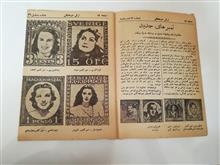 مجله