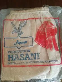 شلوار