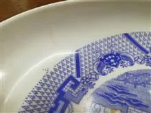 دیس