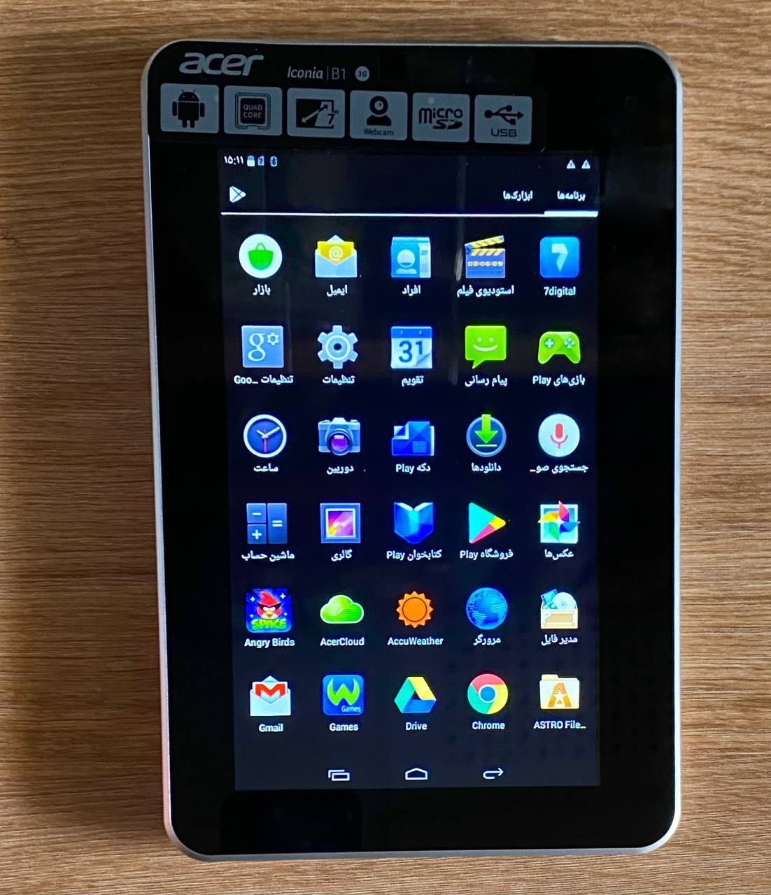 تبلت ایسر B1