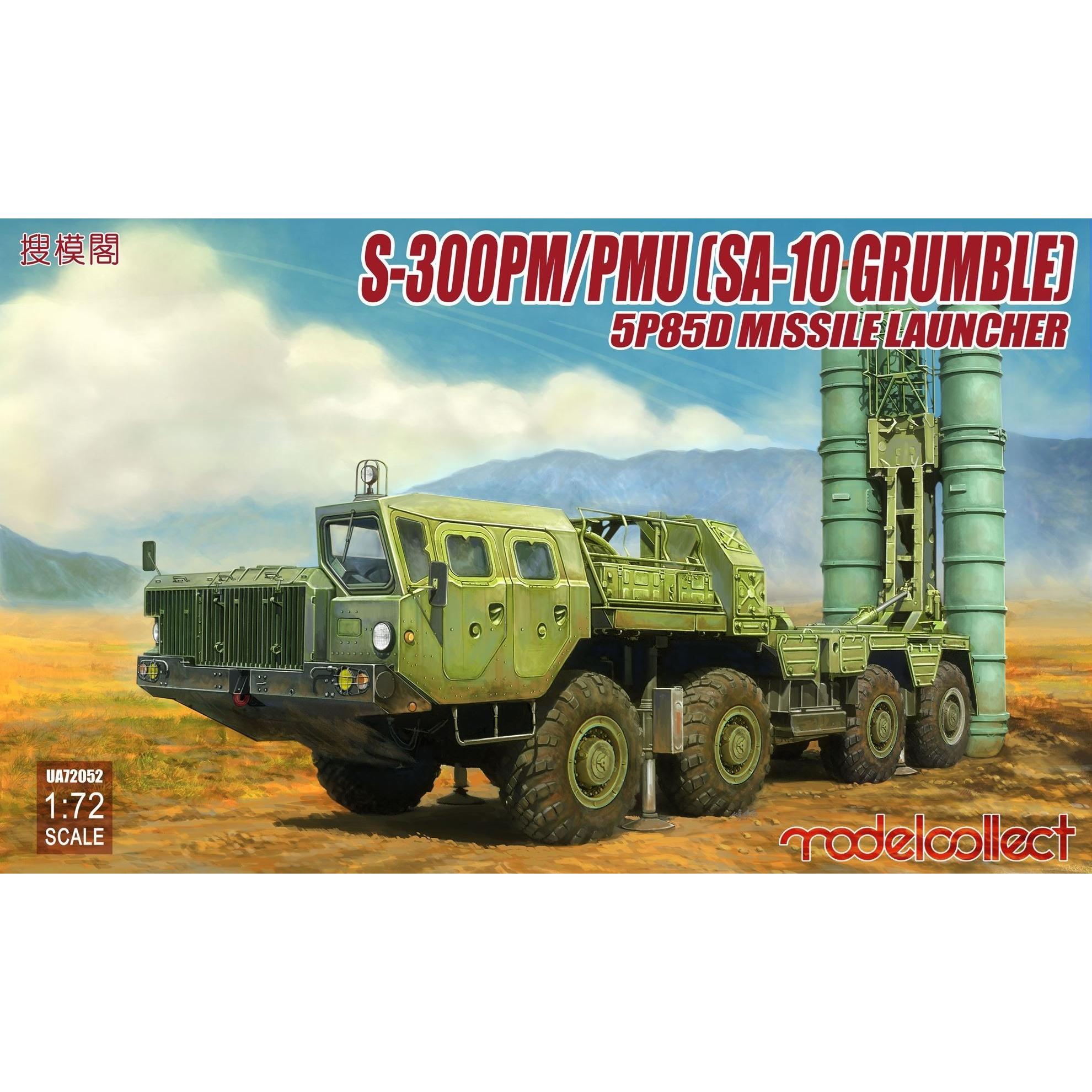 کیت لانچر 1/72 S-300PM/PMU SA-10 Grumble