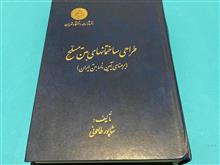 طراحی