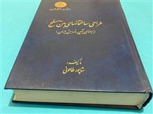 طراحی