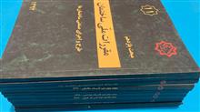 مقررات