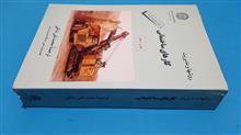 روشها