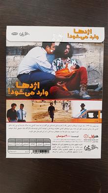 اژدها