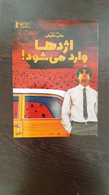 اژدها