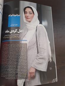 مجلّه