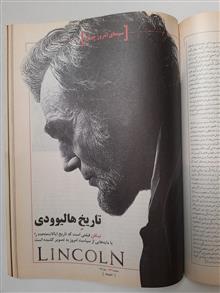 تجربه