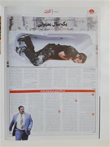 سازندگی