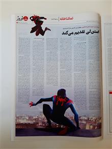 سازندگی