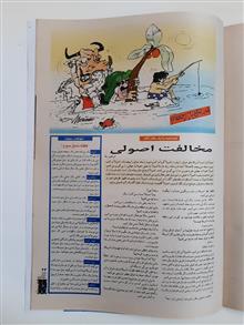 چلچراغ
