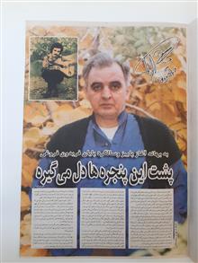 چلچراغ