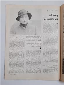 مجلّه