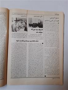 مجلّه