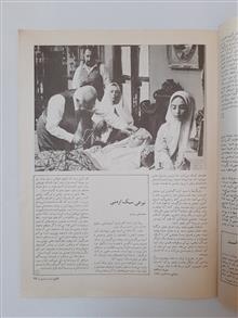 مجلّه