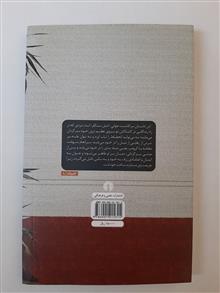 دمیان