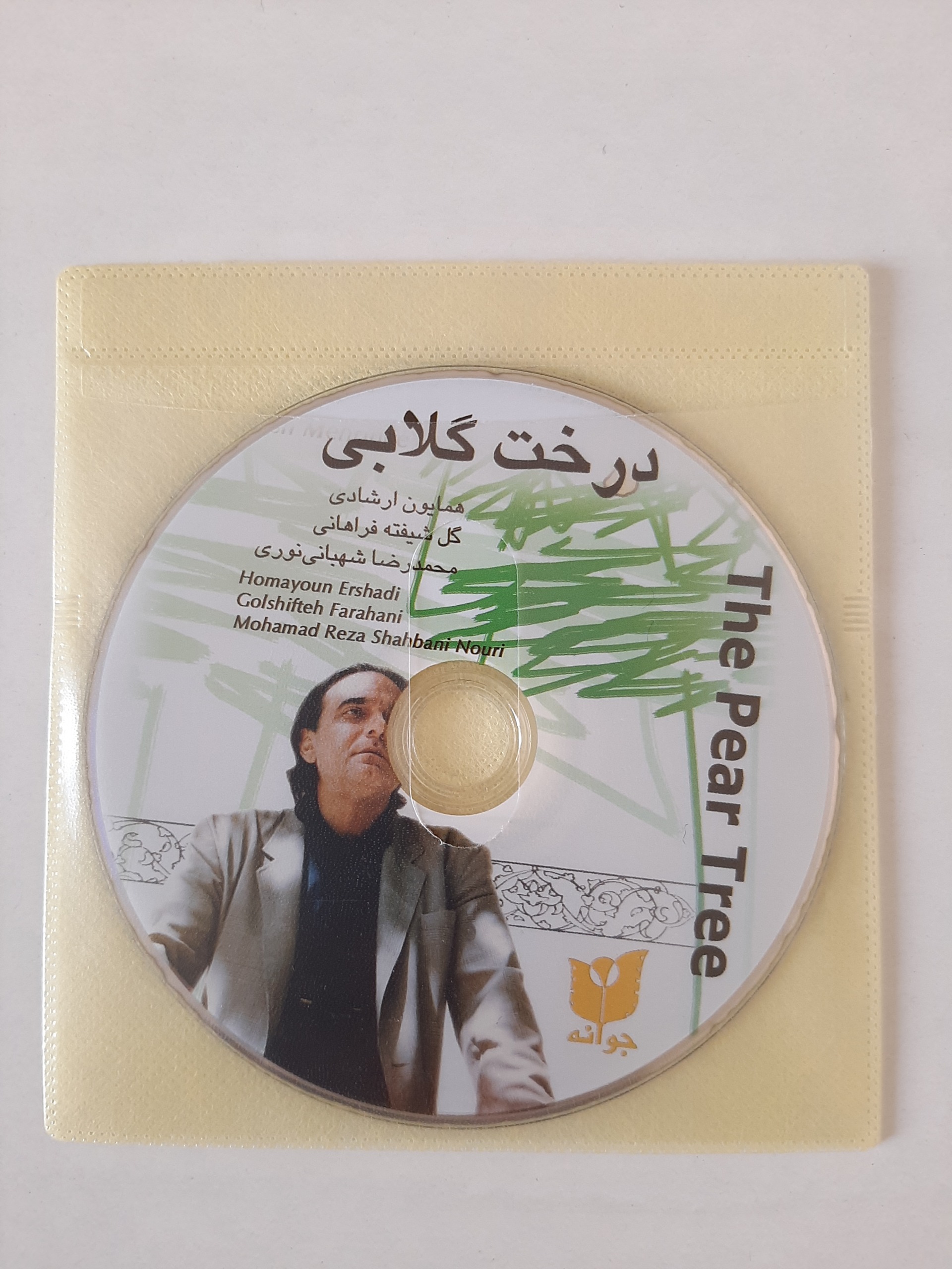درخت گلابی - قابل تخفیف