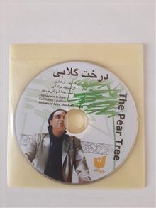 درخت
