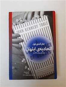 اتّحادیّه