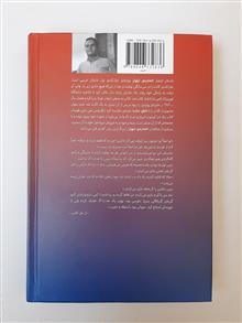 اتّحادیّه