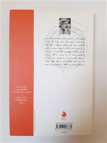 یعقوب