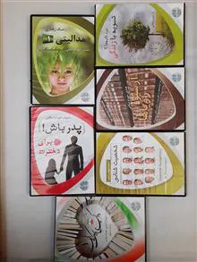 درس