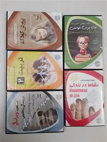 درس