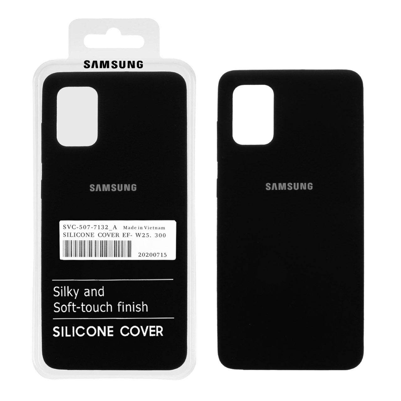 قاب سیلیکونی پاک کنی اورجینال سامسونگ A71 مشکی