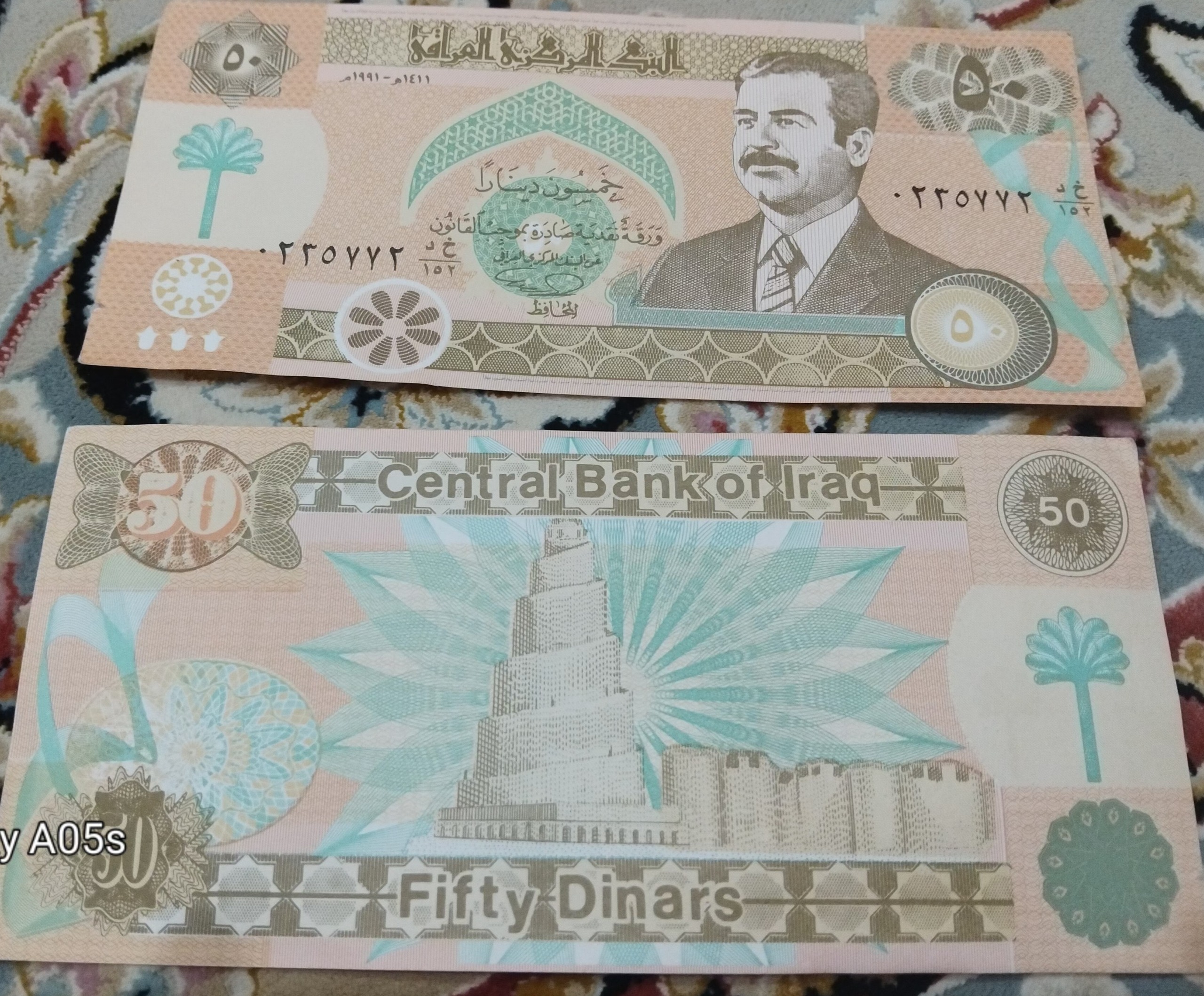 اسکناس دوران صدام