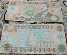 اسکناس
