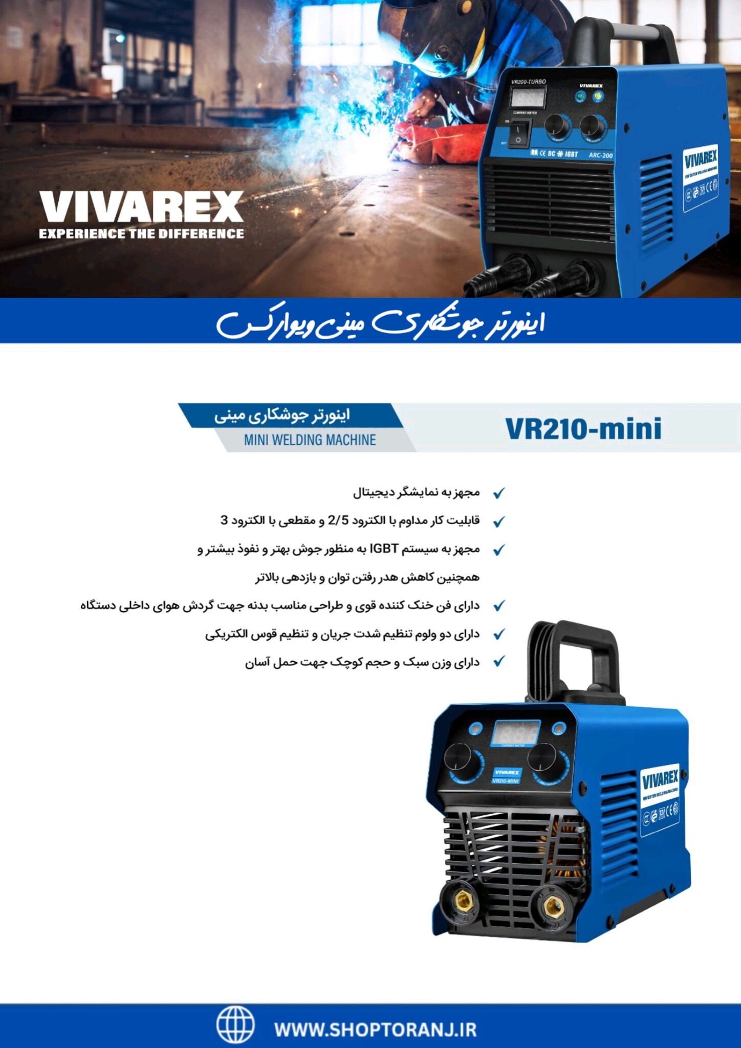 اینورتر جوشکاری مینی ویوارکس مدل VR210-MINI