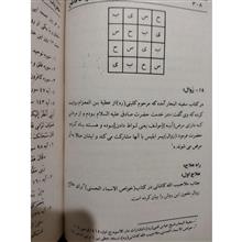 کتاب