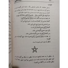 کتاب
