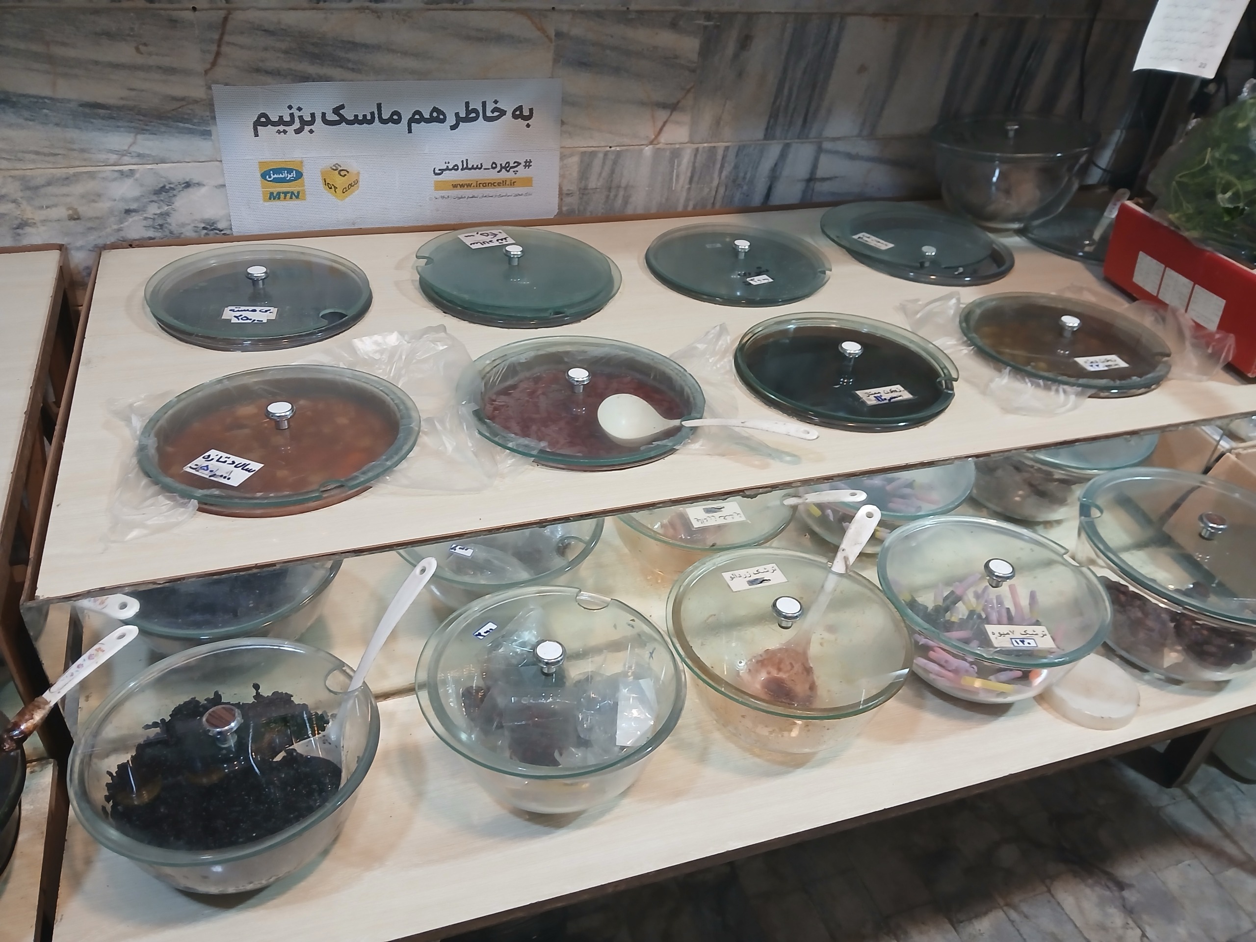 میز ترشی و ترشک