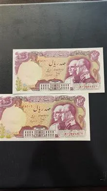 جفت