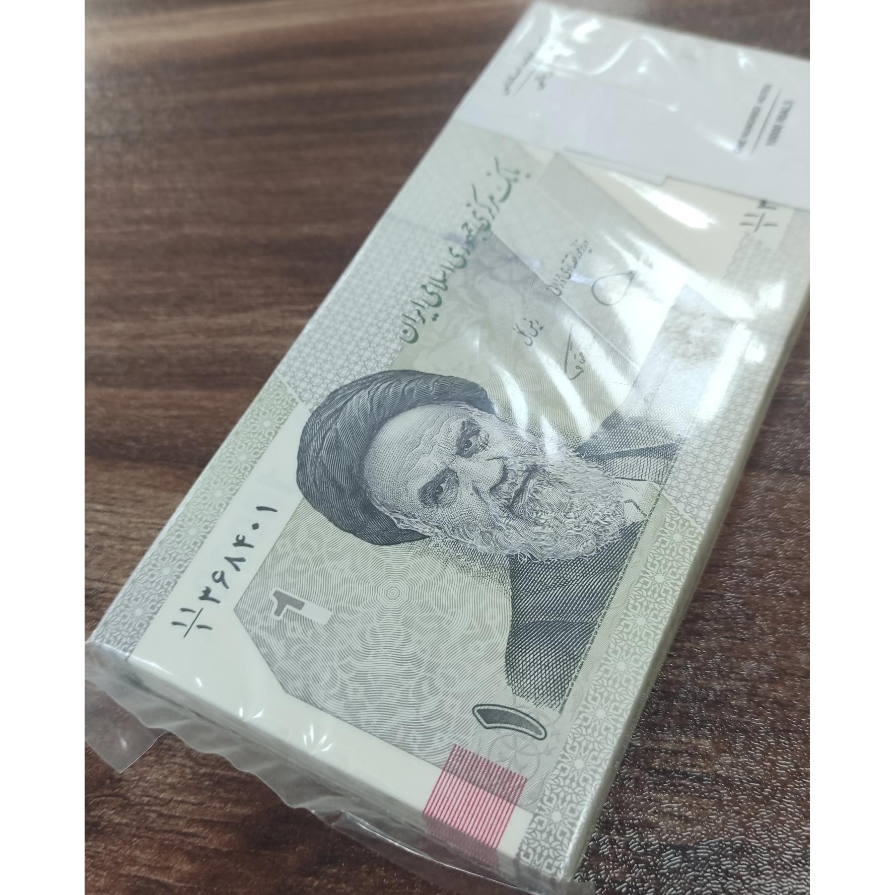 بسته هزار تومان جدید افزایشی کسر خاص 11/1