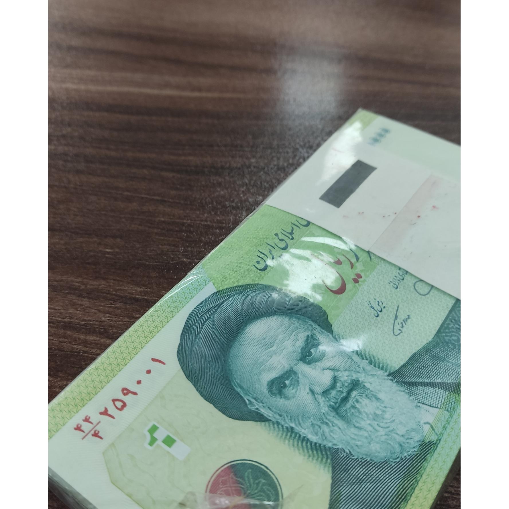 بسته هزار تومان حافظ کسر خاص 44/4