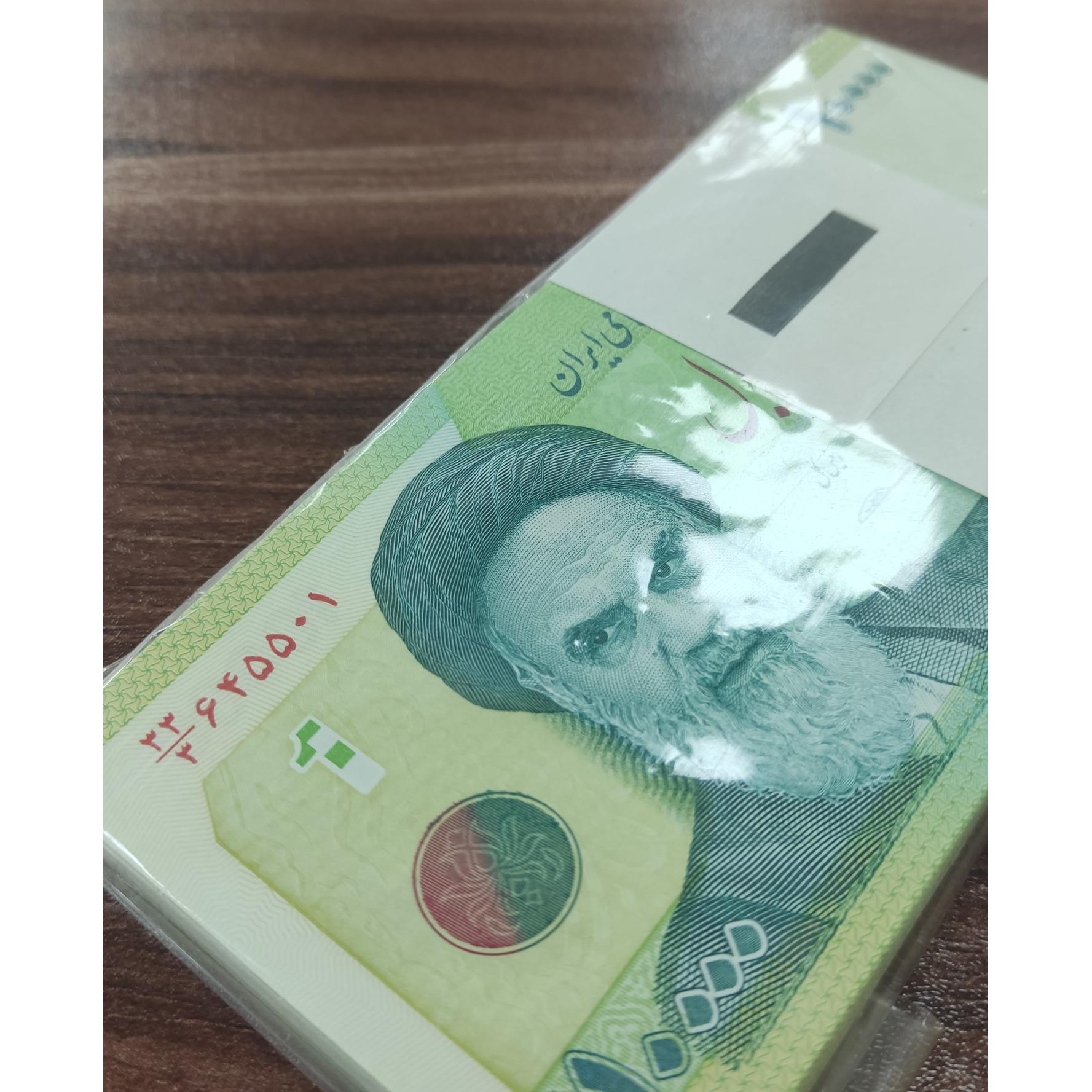 بسته هزار تومان حافظ کسر خاص 33/3 کاهشی