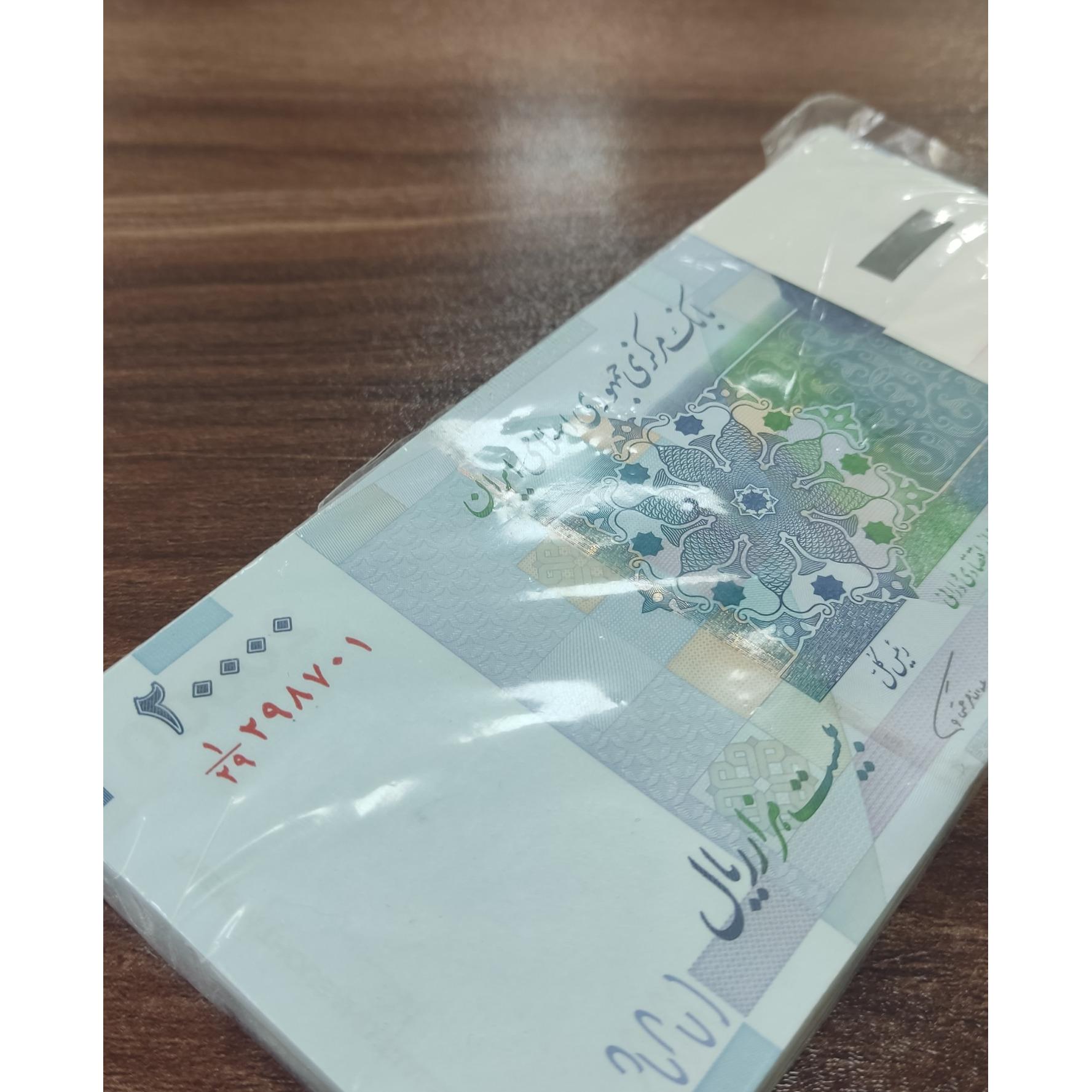 بسته 2 هزار تومانی بادگیر صورت 1 1/29