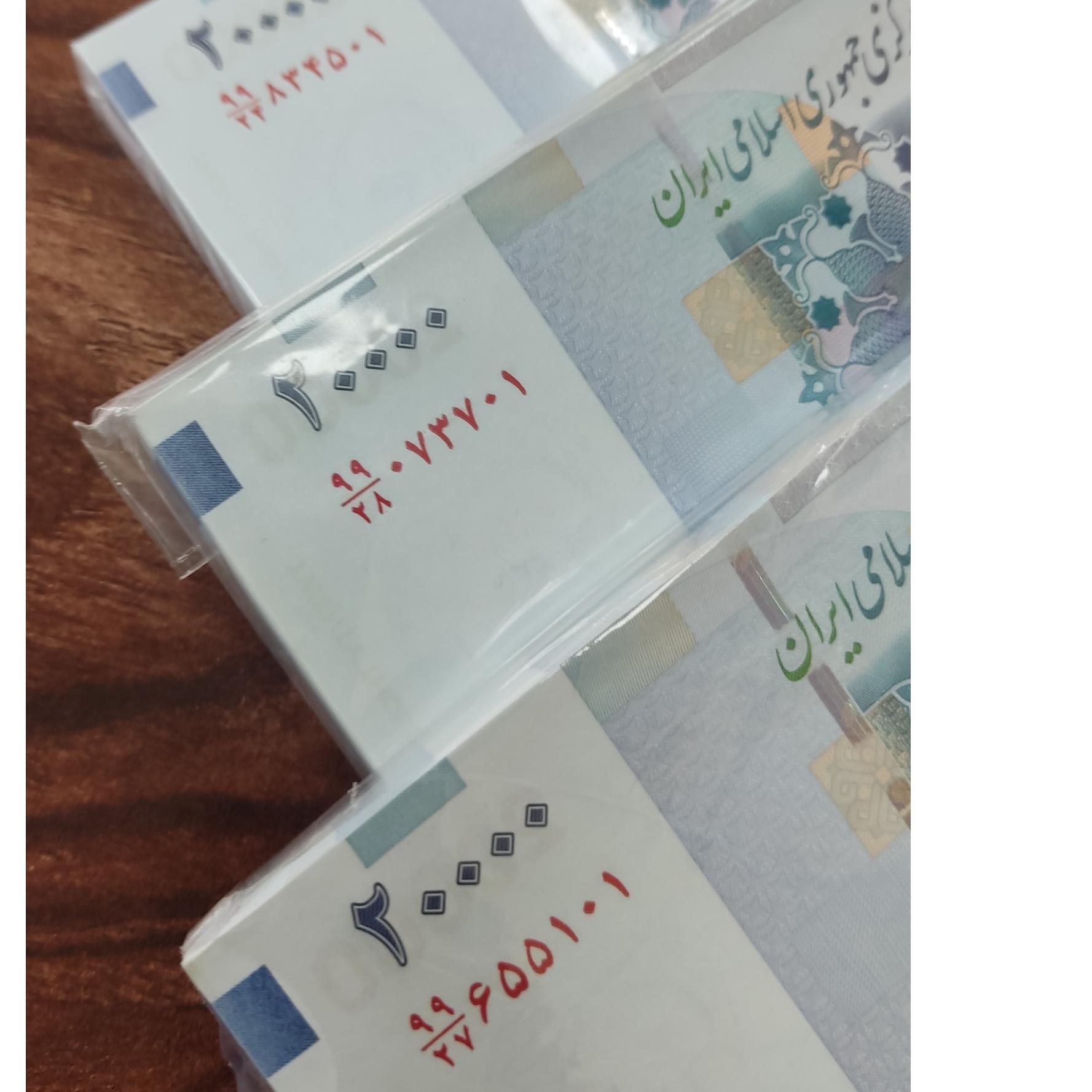 3 بسته سه امضا مختلف 3 کسر صورت خاص 99