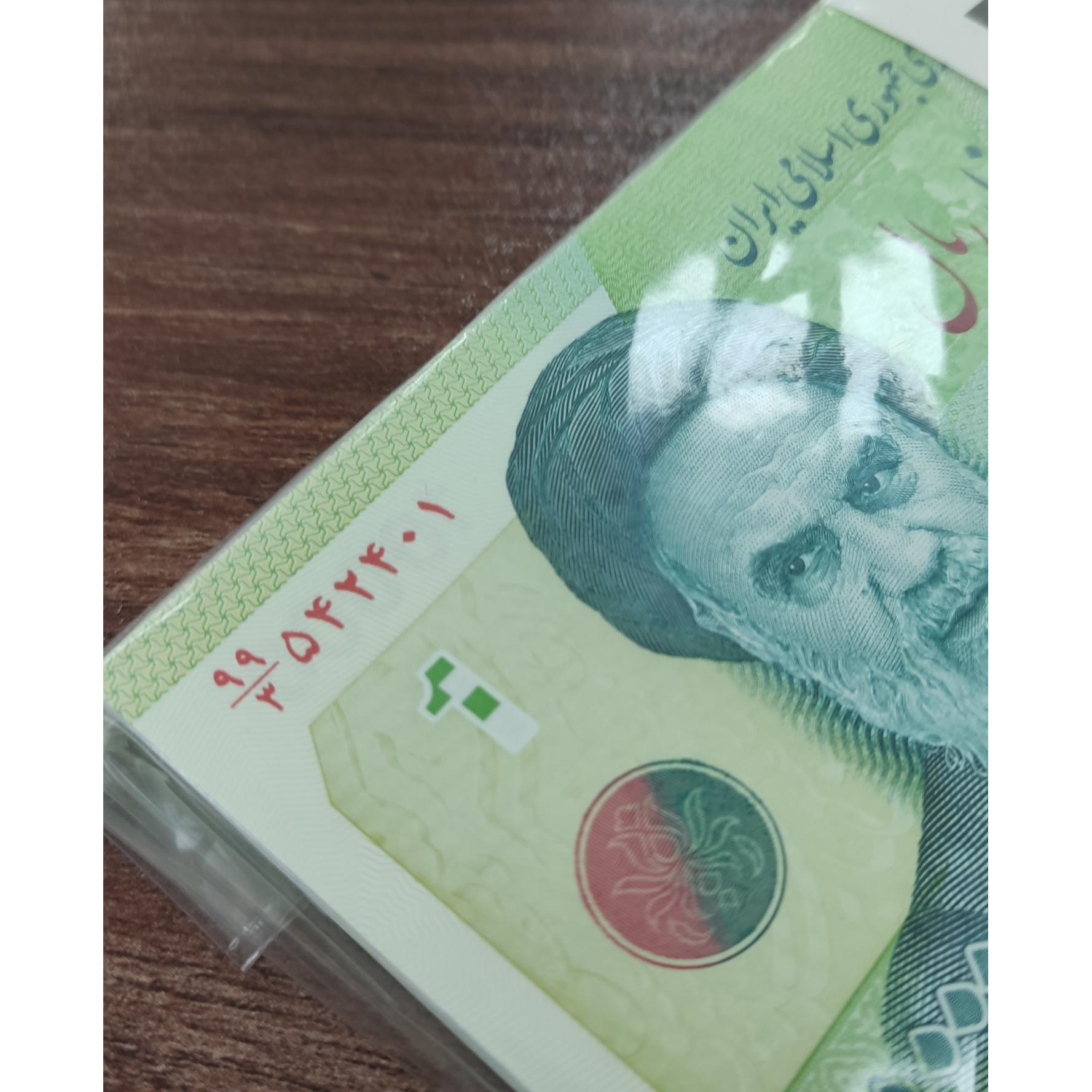 بسته هزار تومان حافظ صورت 99