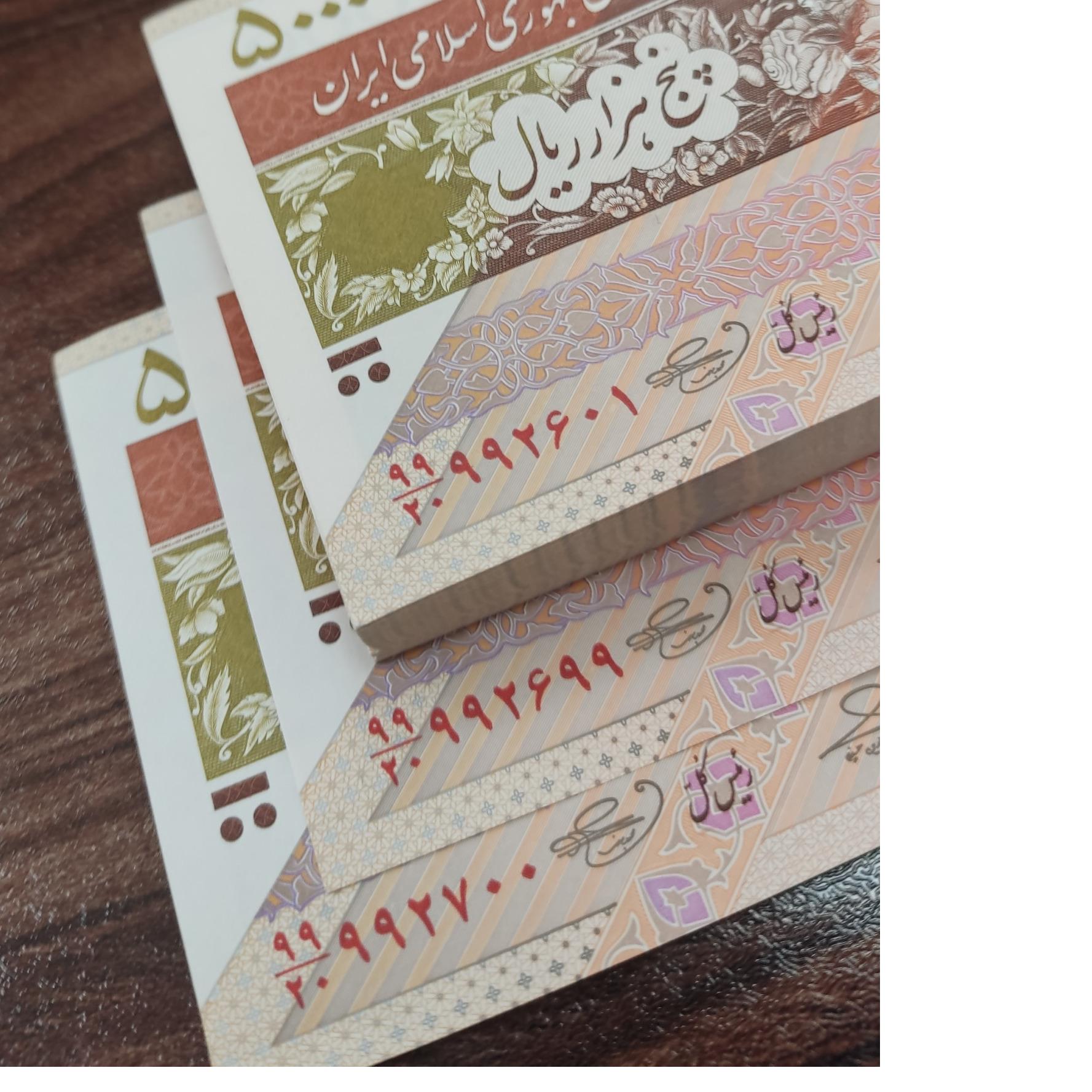 بسته پانصد تومان صورت 99 تکرار 6 مرتبه عدد 9