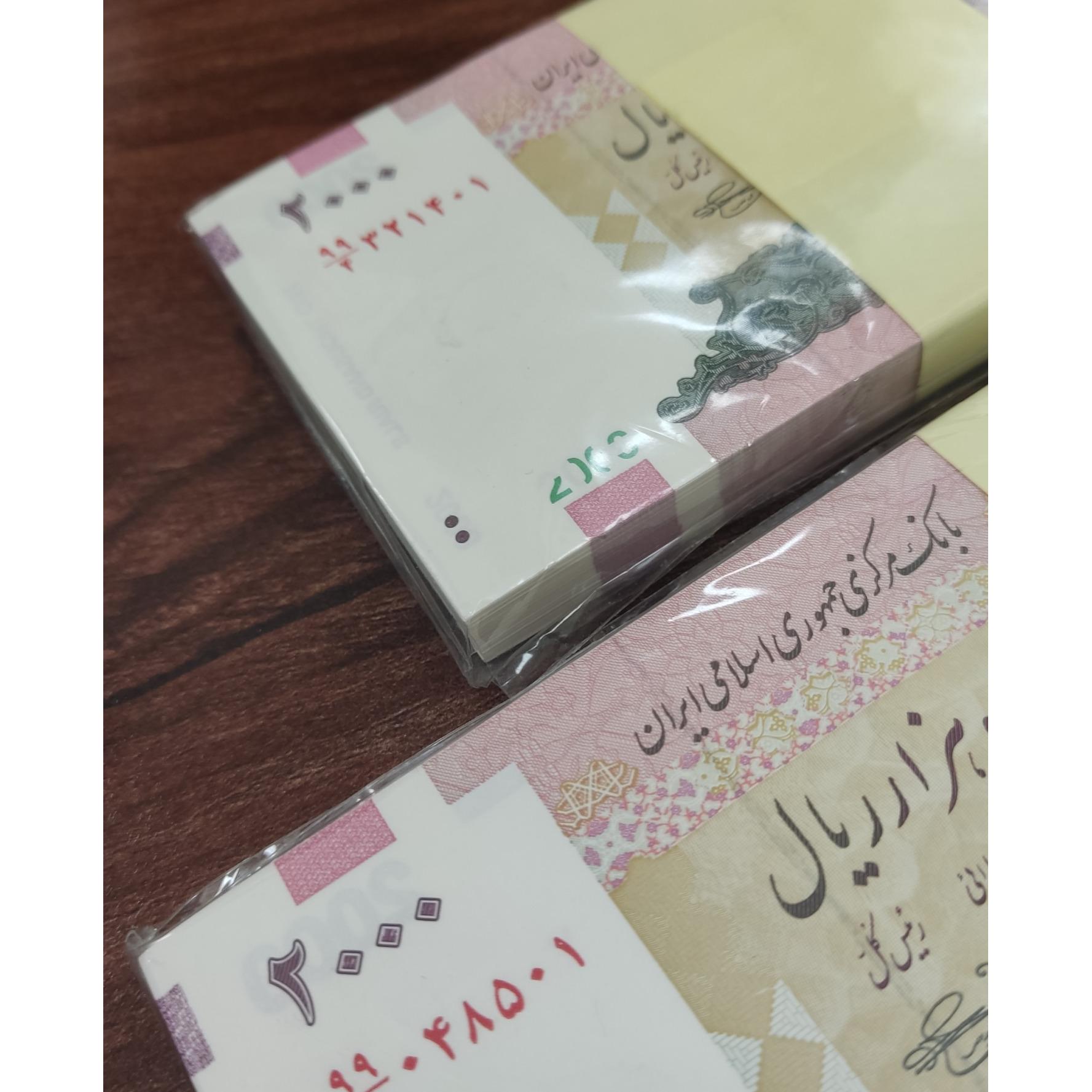 یک بسته دویست تومان صورت 99
