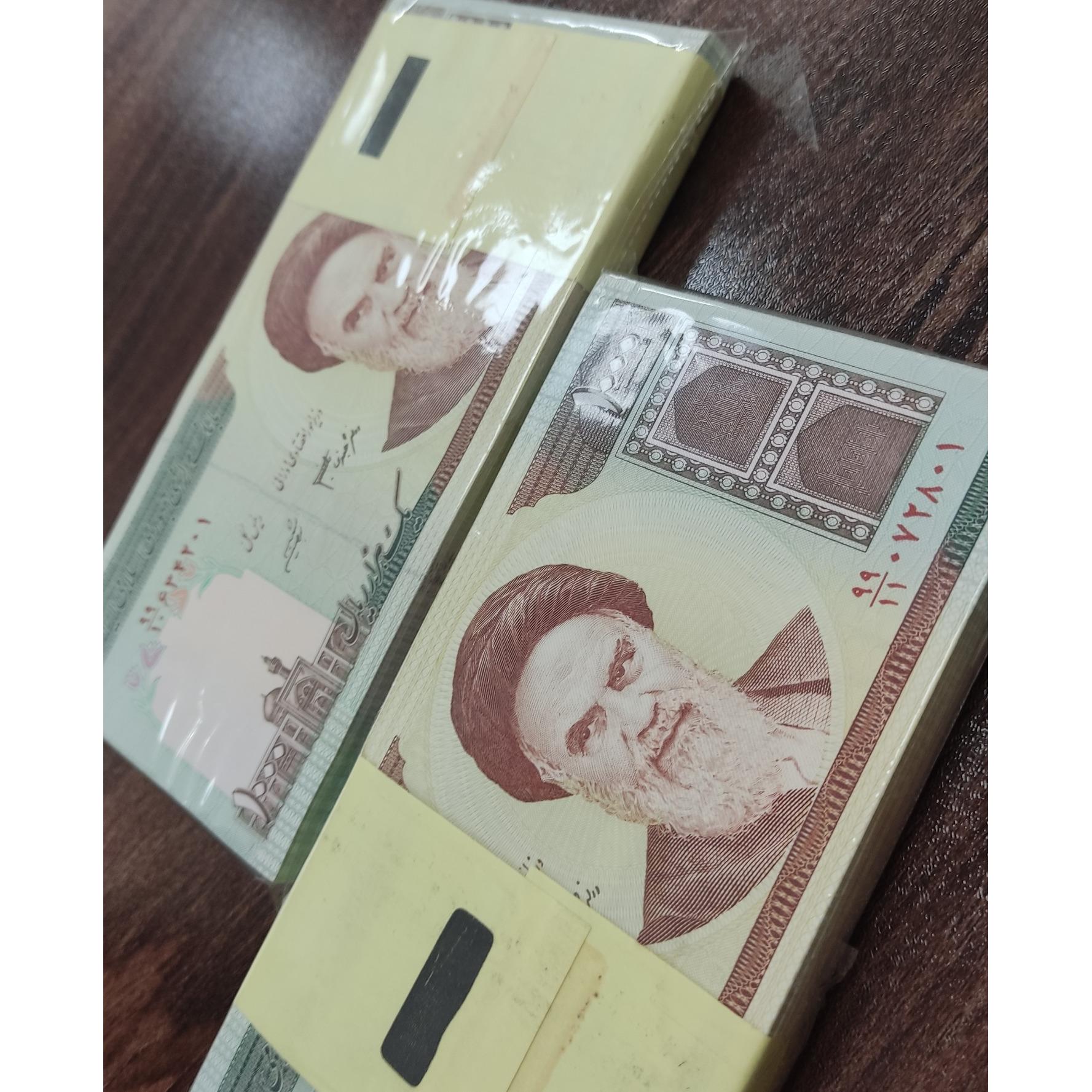 یک بسته صد تومان امام صورت 99
