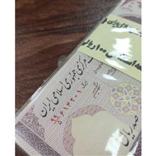 بسته