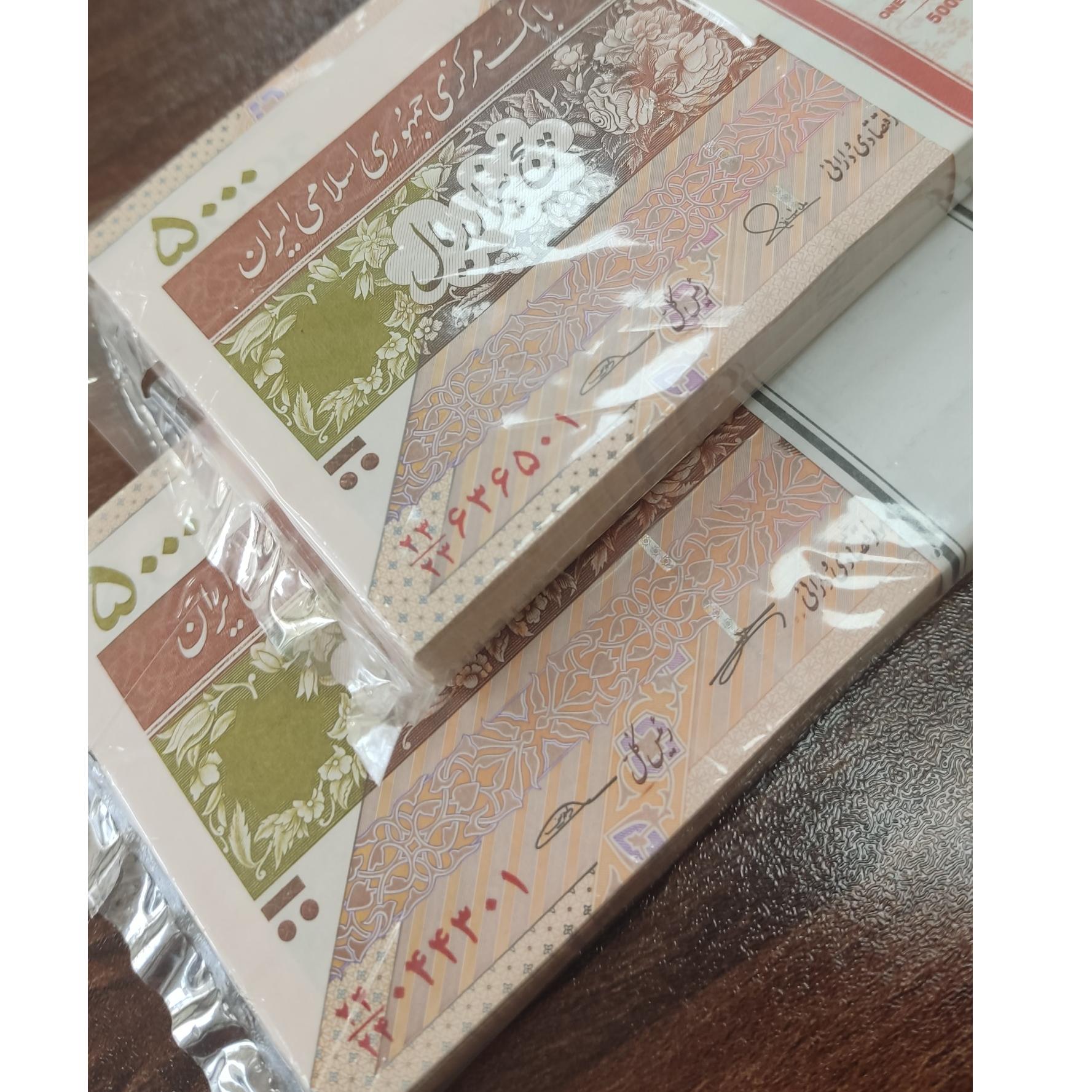 دو بسته پانصد تومانی کسر همسان 23/23. 24/24