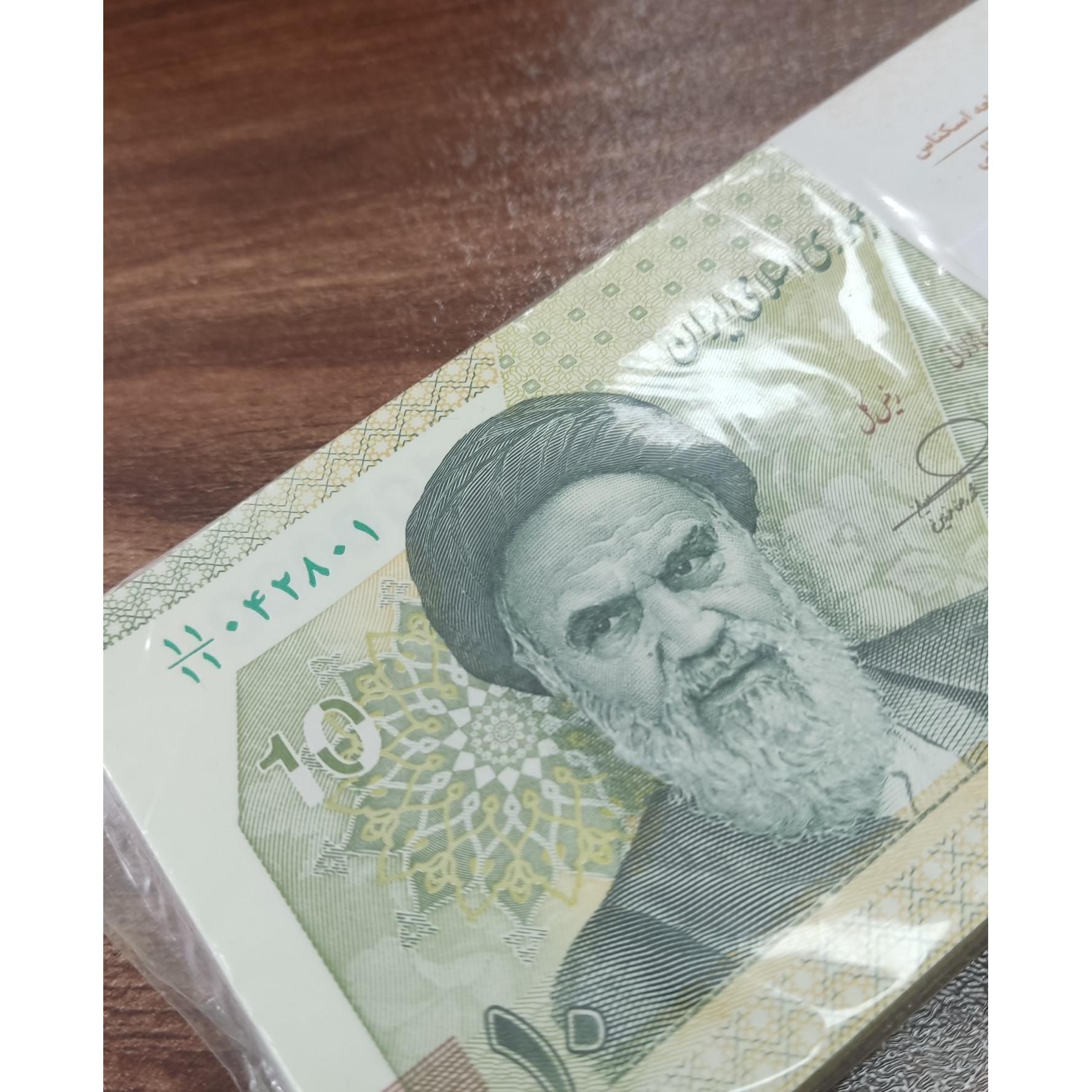بسته ده هزاری جدید کسر همسان11/11
