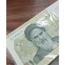 بسته