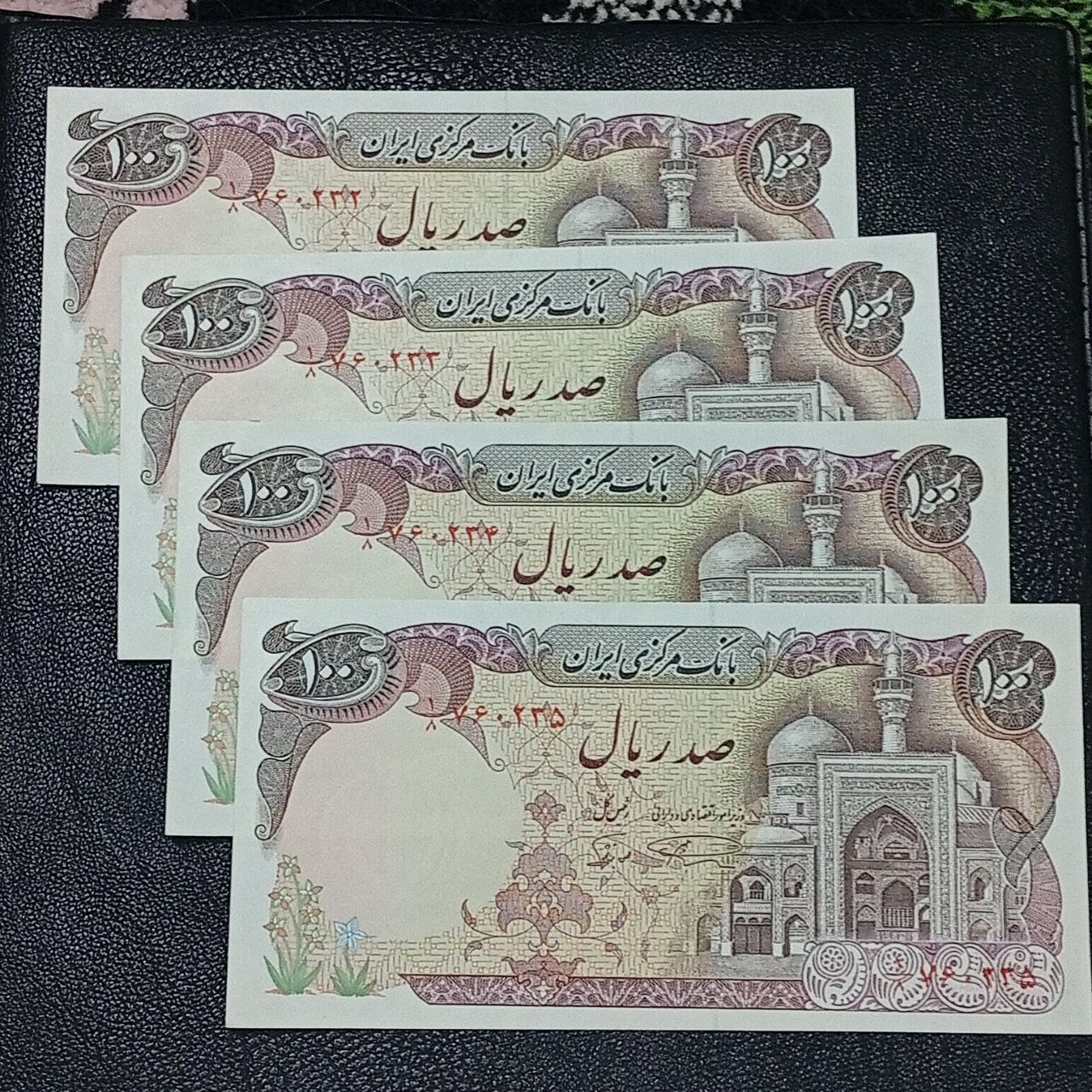 دو جفت 100 ریال بارگاهی شماره پشت سرهم